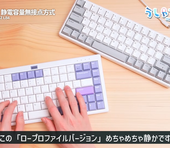 ¥29,466（税込$200）以下で購入できるコスパ最強の静電容量式キーボード5選