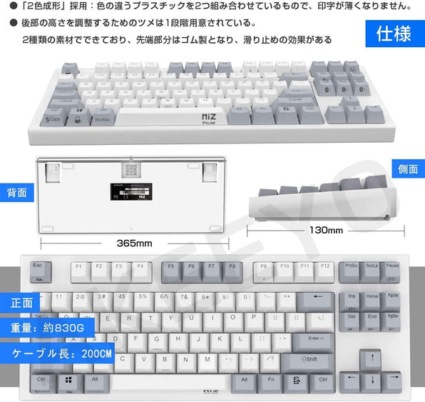 Niz Java NiZ Official Website | Capacitive Mechanical Keyboard